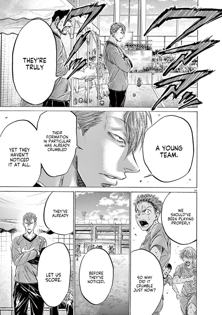 Ao Ashi, Chapter 158 image 22